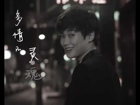 在 YouTube 上观看 【HD】2021.04.16 李宇春《软肋》MV 承载16年成长 | Li Yuchun Chris Lee 在 YouTube 上观看 【HD】2021.04.16 李宇春《软肋》MV 承载16年成长 | Li Yuchun Chris Lee