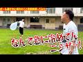 相方と遊んでたんやけどなんか急に冷めて家帰りたなった【ダイアンYOU&TUBE】