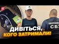 ⚡️ГУЧНЕ ЗАТРИМАННЯ! СБУ зловила "крота" Путіна: ось, що НАКАЗАЛИ з Москви. Попався НА ГАРЯЧОМУ
