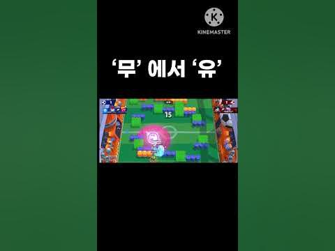 '무' 에서 '유' :팽 - Youtube