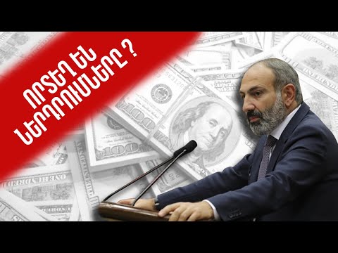 Video: Ինչու են ամիսներն այդպես անվանում