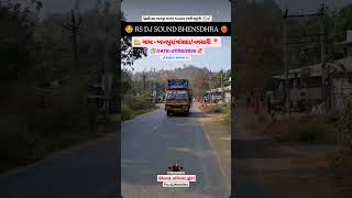 RSDJ SOUND BHENSDHRA ❤️🔥📍AT.Khanpur/Vansda/Navsari📍 #bandlover #dj #djviral #djremix #vasda #viral