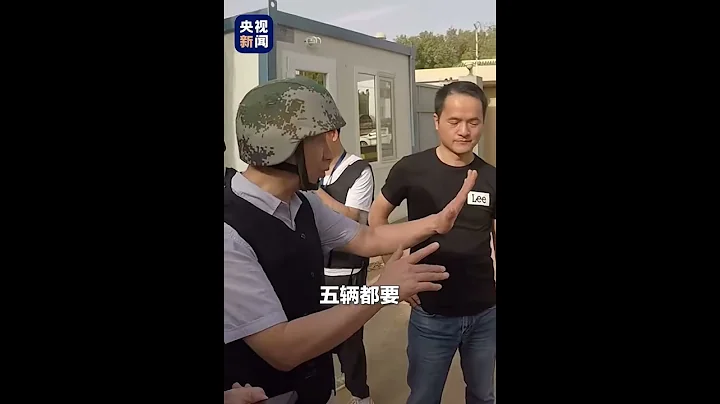 五星红旗护你回家！当地时间4月24日，中国驻苏丹大使馆组织在苏丹中国公民撤离，现场五星红旗随处可见 | CCTV - 天天要闻