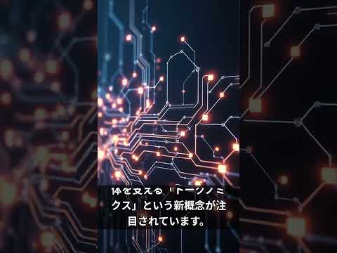【投資】NVIDIA決算直前！インフレとAI株の分水嶺 | 60秒で解説 #nisa #投資 #株式投資 #米国株 #ai