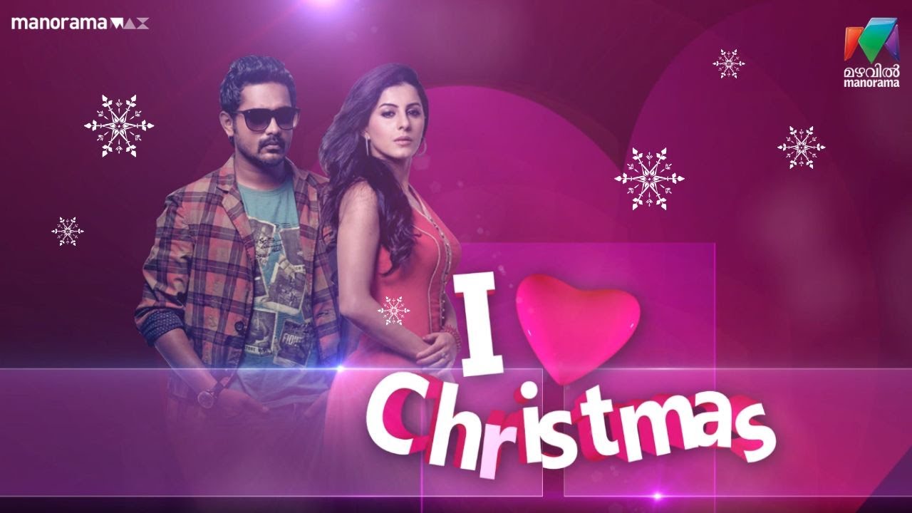 Revisiting Christmas memories with Asif Ali & Isha Talwar 🎄 I I Love Christmas I Mazhavil Manorama