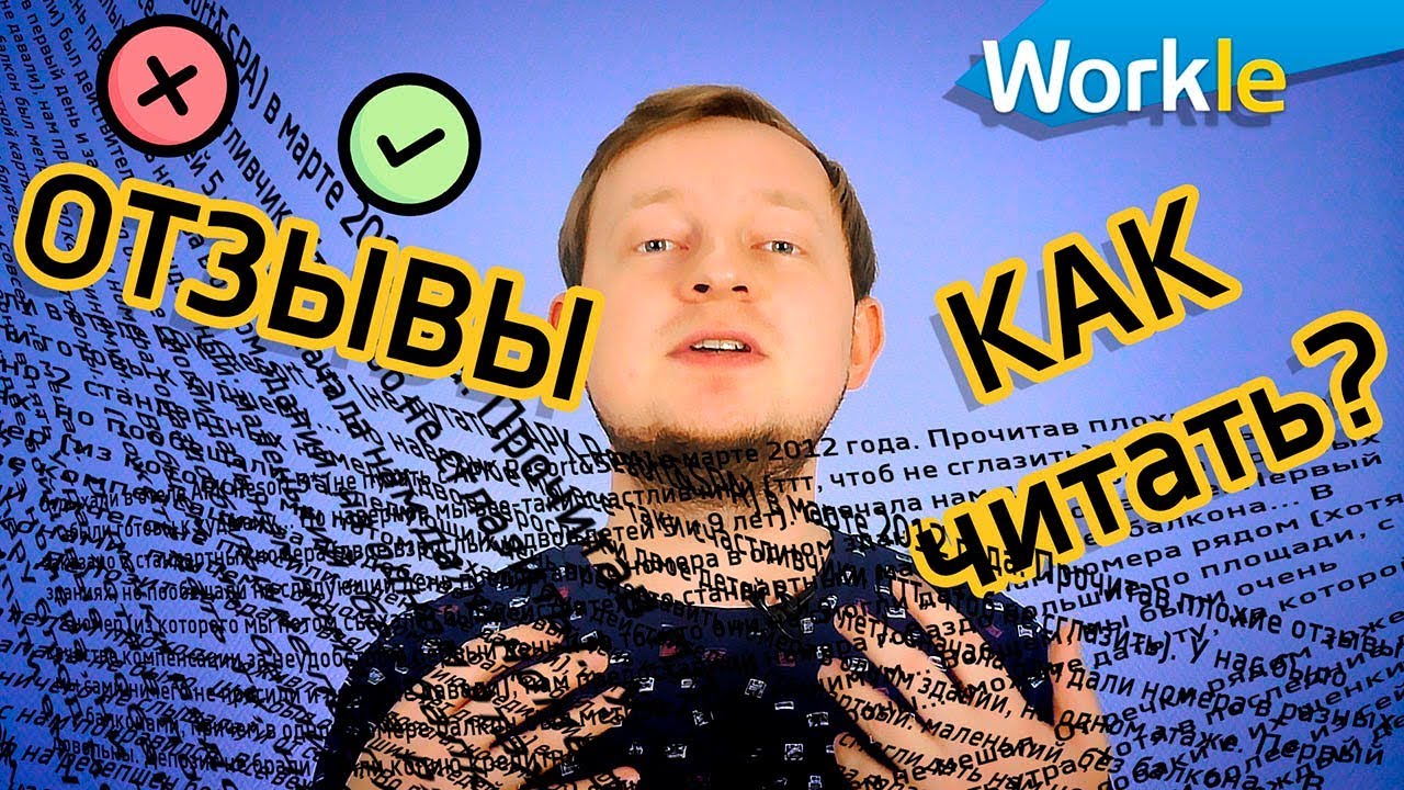 Как правильно читается фольксваген