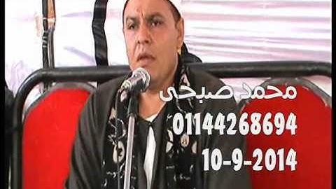 الشيخ محمد جودة متولى سورة البقرة تل حوين الزقازيق 10 9 2014