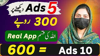 Online earning app in pakistan without investment small task and earn small reward highlight screenshot 3