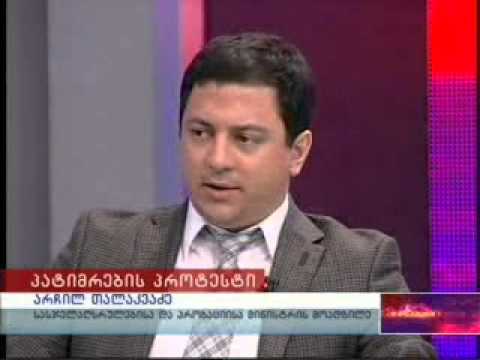 11 თებერვალი 2014   რუსთავი 2   თოქ შოუ - არჩევანი