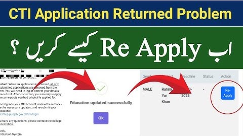 CTI Induction Your CTI Application Has been Returned for correction | How to Re Apply for CTI Jobs
