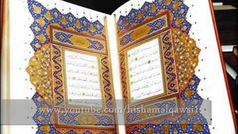 سورة القدر محمد عبدالحكيم سعيد العبدالله