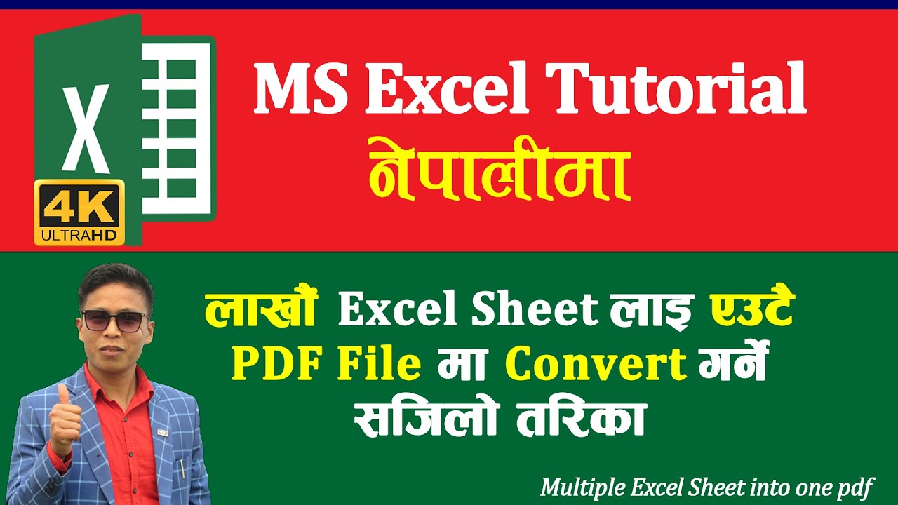 how-to-convert-multiple-excel-sheet-into-one-pdf-in-nepali-excel