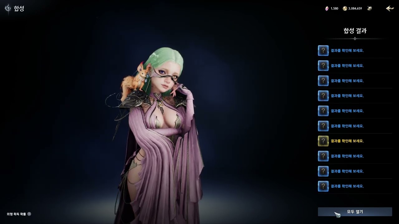 [아이온2] 옷장 강화 (시간을 갈아 넣은 진정 내실)