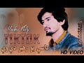 Pashto New Songs 2023 | Za Pa Zan Poezama Za Ki Kharapezama | Haider Khilji 2023 | Pashto Songs 2023