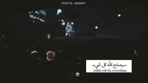 اسلام صبحي تلاوة خاشعة (يدبر الأمر من السماء إلى الأرض)❤️❤️✨