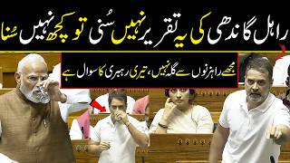 Download Lagu Rahul Gandhi's sensational speech | Rahul Gandhi vs PM Narendra Modi In Lok Sabha MP3 Download Lagu Rahul Gandhi's sensational speech | Rahul Gandhi vs PM Narendra Modi In Lok Sabha MP3