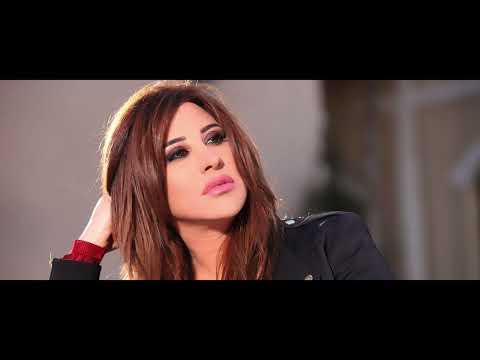 نجوى كرم ورود الدار جودة عالية