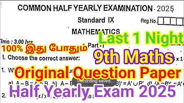 9th Maths Half yearly Question paper 2025 | Important Model | 9th Maths Half yearly 2025 EM