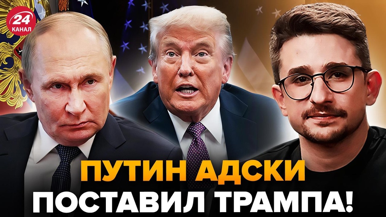 ⚡️НАКИ: Вы НЕ ПОВЕРИТЕ, ЧТО ПЕРЕДАЛА РФ Ирану для АТАКИ НА США! ПРОРЫВ ВСУ: Украина ВОЗВРАЩАЕТ СВОЁ