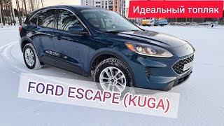 Обзор Ford Escepe (Kuga) 2020 из США. Идеальный топляк !