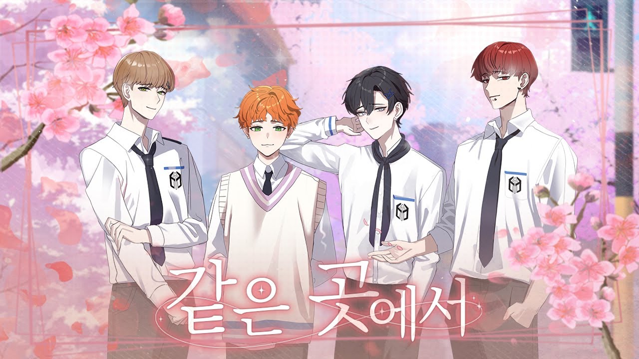 【MV】 같은 곳에서 (Prod.by 진영) - [PRODUCE 101]소녀온탑 (Cover)