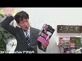 アネットライブ ライブコマース🔥 イオンドライヤーのご紹介! 2023/11/21 20:00~