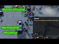 Primeros pasos | Company Of Heroes 3