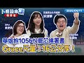 罷免風潮