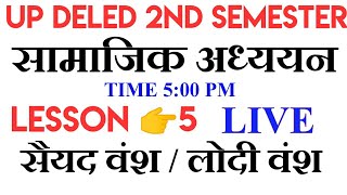 सैय्यद वंश  | लोदी वंश |up D El Ed 2nd semester Social Study classes | UP BTC exam date | up deled m