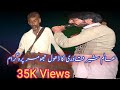 Alam sher machi best jhomber by ranjhay khan