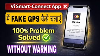 Vi #smartConnect app  fake gps location #vi warning #स्मार्ट कनेक्ट hide mock location sim vodafone screenshot 5