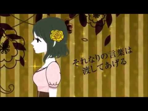 キリスト系男子が『格子の心臓 』歌ってみた【igaryo】No.70