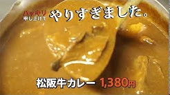 コミックバスター中川野田店 Youtube