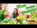 24 ЧАСА ем только ЗЕЛЁНУЮ ЕДУ! Что-то Пошло не так!