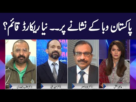 Face to Face with Ayesha Bakhsh | GNN | 21 November 2020