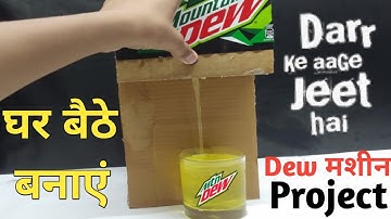 How to Make Coca Cola Soda Fountain Machine with 3 Different Drinks at Home? Technical Praveen Video