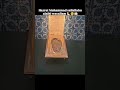 hamare pyare nabi ka paon ka Nishan mubarak ho
