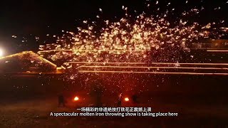 Discover Jiangxi | Molten Iron Throwing Show