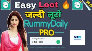 Rummy Daily Pro | New Rummy Paytm cash game | New Rummy game 2021 | Rummy Pro game download | Fac... screenshot 5