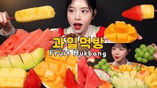 자기 전에 보는 상큼달달 과일 먹방 모음집🍊🥝🍒화채에 탕후루까지 빠작빠작 사운드 폭발🌙 Fruit Mukbang Asmr Collection