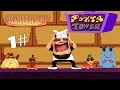 Бэбэй в Pizza Tower  + киноаук (11.02.2023)