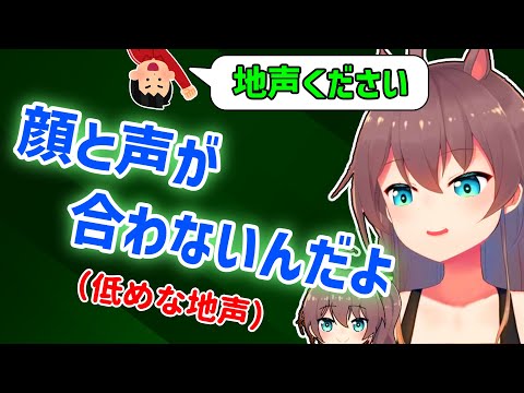 【夏色まつり】地声で地声について語るまつり【ホロライブ切り抜き】