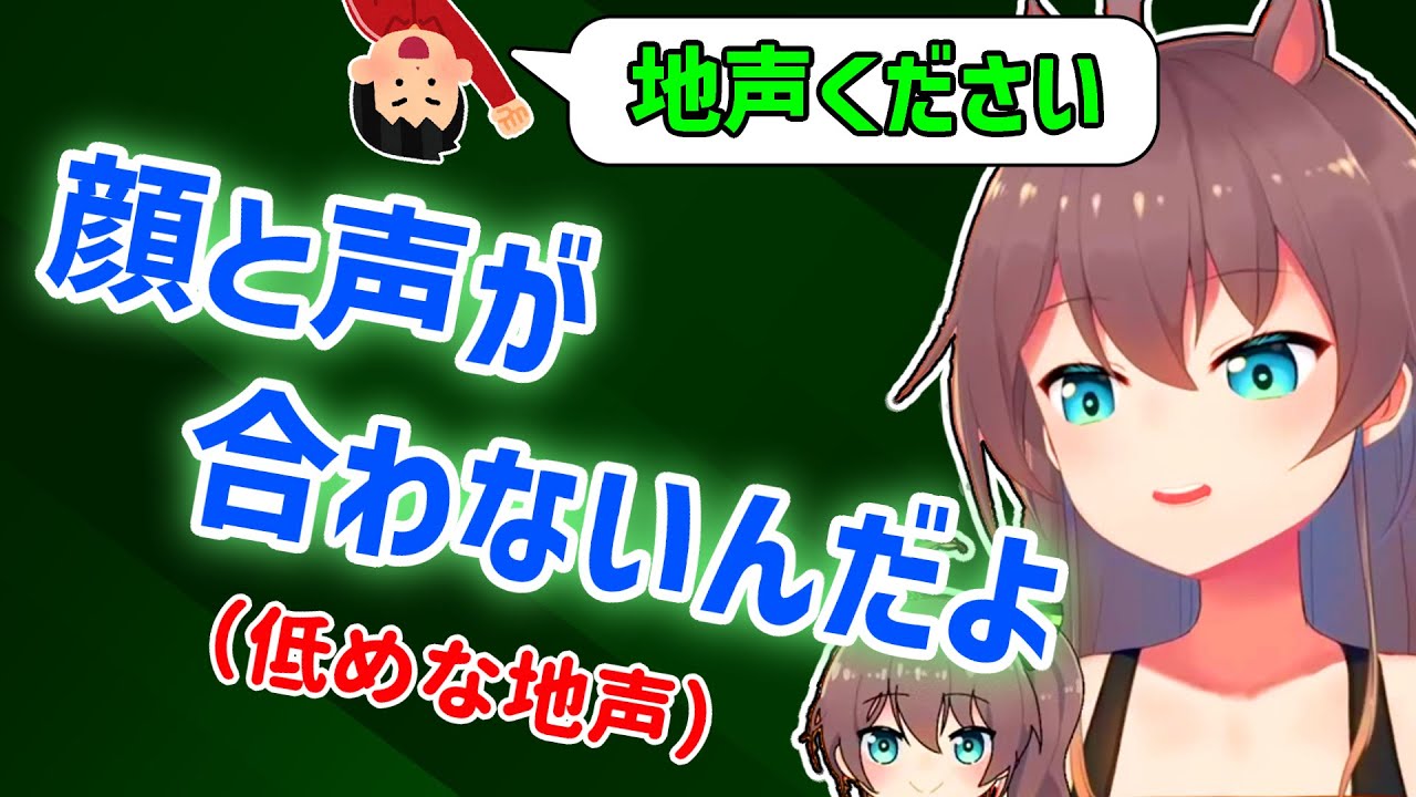 【夏色まつり】地声で地声について語るまつり【ホロライブ切り抜き】