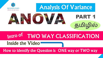 ANOVA | Tamil | Two way Classification | How to identify the Question is One Way or Two way | Tamil