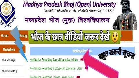 mp bhoj new update|mp bhoj news|मध्य प्रदेश भोज जरूरी सूचना| भोज एमपी ऑनलाइन|bhoj exam result update