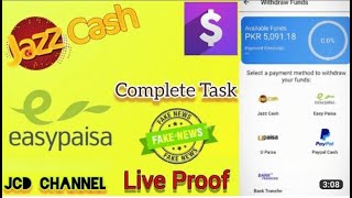 How To Earn Money  1500 Daily  . Tapcent App screenshot 5