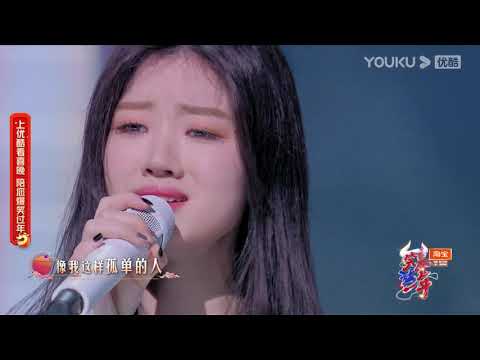 【纯享】李雪琴单依纯《像我这样的爱》，深情演绎治愈嗓音诉说美好感情！| 淘宝“笑赢这一年”2021喜剧春晚