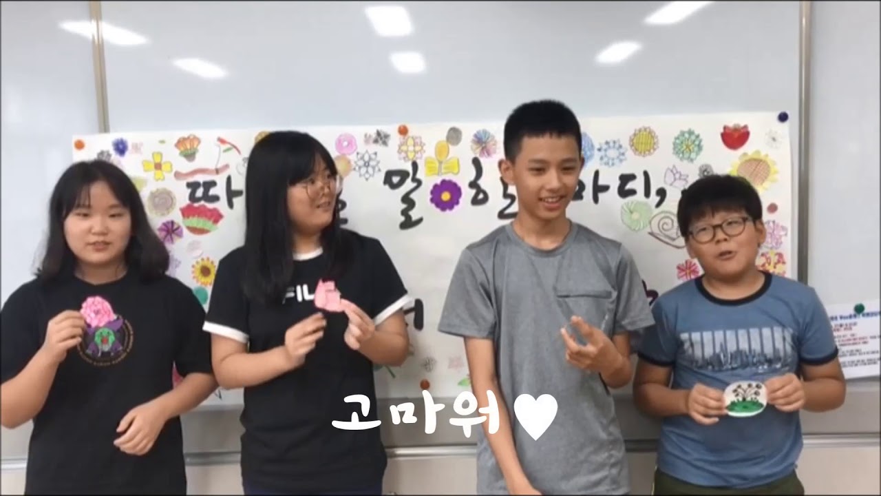 교실에서 찾은 희망 (보람초 6-바름)