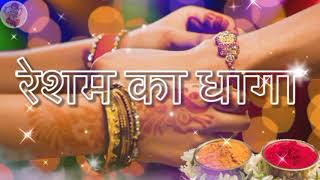 Raksha Bandhan Status Wishes 2021 |Raksha Bandhan Special Status 2021 | रक्षाबंधन स्टेटस 2021 #Rakhi screenshot 5