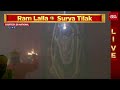 Ram Navami: Surya Abhishek performs at Ram Mandir | India Today News Mp3 Song